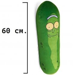 Мяка іграшка Подушка Рік та Морті Rick And Morty Pillow Pickle Rick Рік огірок 60 см