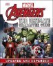 Книга Marvel The Avengers: The Ultimate Character Guide (Твёрдый переплёт) Eng  