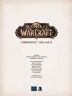 Книга World of Warcraft: Chronicle Volume 2 Hardcover Edition (Тверда палітурка) (Eng)
