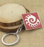 Брелок StarCraft II Zerg Keychain red