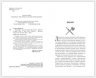Книга Варкрафт (Твёрдый переплёт) на русском