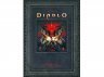 Книга The Art of Diablo (Твёрдый переплёт) (Eng) 