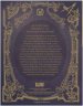 Книга World of Warcraft: Exploring Azeroth: The Eastern Kingdoms Imitation Leather Book