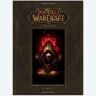 Книга World of Warcraft: Chronicle Volume 1 Hardcover Edition (Твёрдый переплёт)