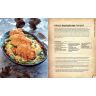 Книга Star Wars: Galaxys Edge: The Official Black Spire Outpost Cookbook (Твёрдый переплёт) (Eng)