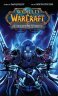 Книга World of Warcraft: Death Knight: Blizzard Legends (мягкий переплёт) (Eng)