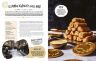 Книга кулінарна Harry Potter Official Cookbook 40+ Recipes Гаррі Поттер (Тверда обкладинка) (Eng) 